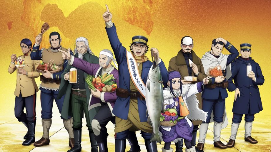 「ゴールデンカムイと北海道を楽しもう！supported by ウポポイ」