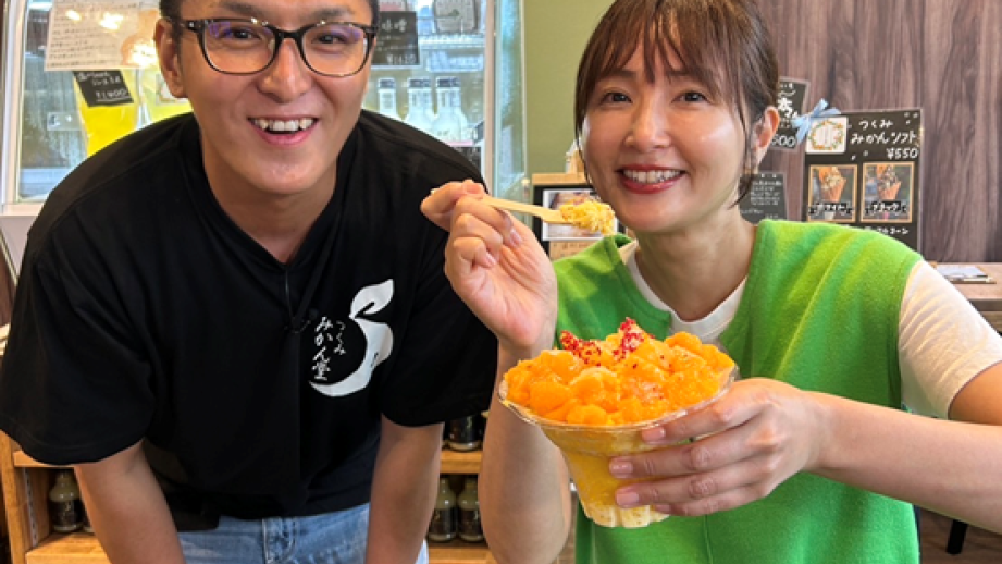 【大分】津久見でミカンを使ったグルメを取材「ミカンコーヒー」も登場