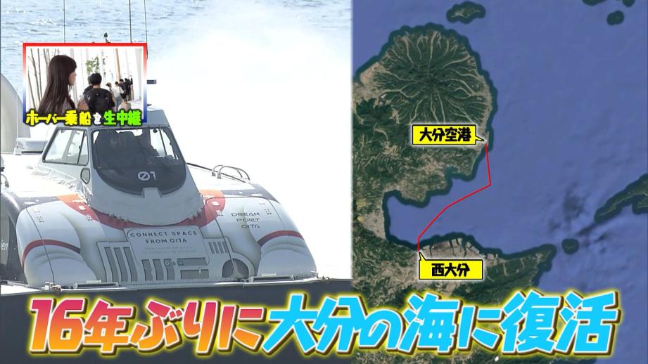 知れば楽しいホーバークラフト、「撮り鉄」ならぬ「撮りホバ」も