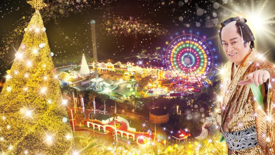 「マツケンイルミナイト」KV