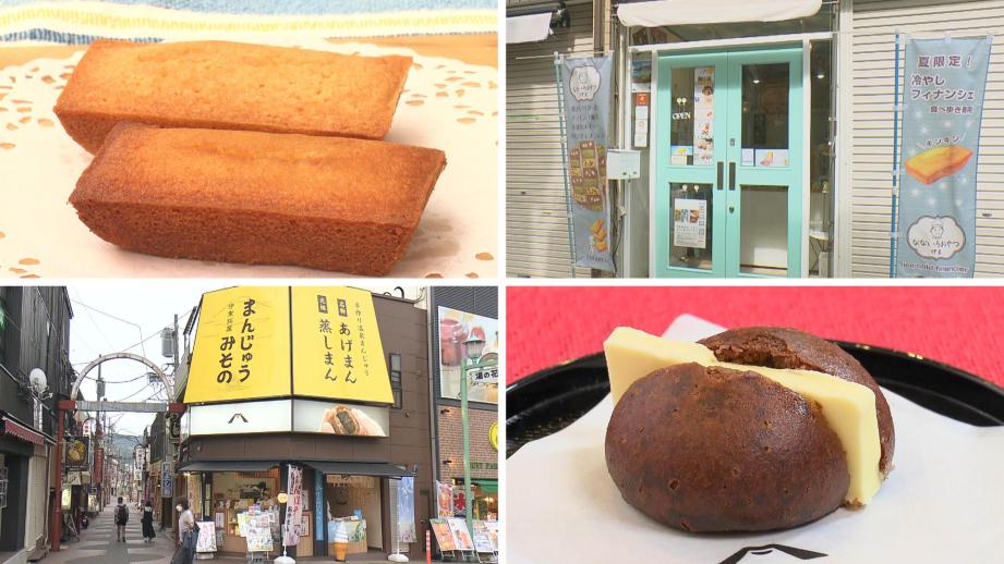 【静岡県伊東市・温泉街スイーツ】きょうは許して! 背徳感 MAX「あげまんじゅう」と天候に左右される「フィナンシェ」