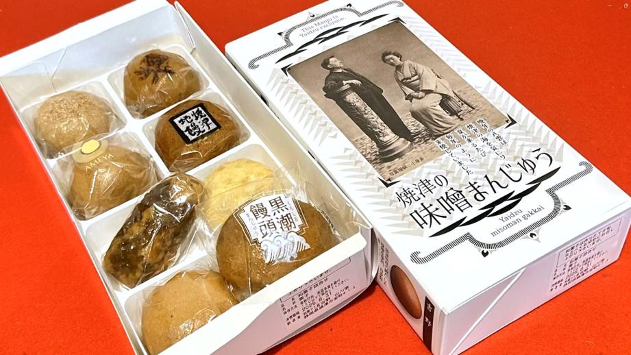 静岡県焼津市の隠れたソウルフード“みそまん”がある店 港町が育んだ甘じょっぱい味