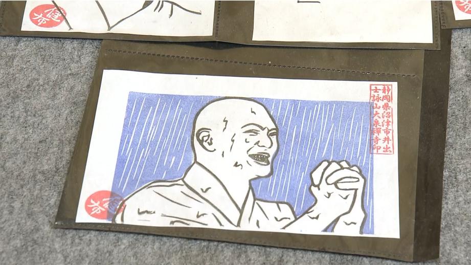 【静岡県沼津市・大泉寺】“おもしろ線香”と似すぎている“消しゴムはんこ”がある寺「鎌倉殿の 13 人」で注目