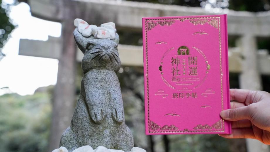 2026年運気UP！縁起の良い神社やパワースポットを巡る鳥取旅