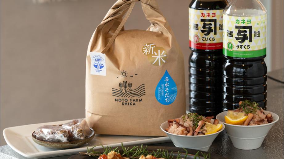 〜能登・志賀町のおいしさを語って、味わって、発信〜能登のおいしさ試食＆座談会レポート