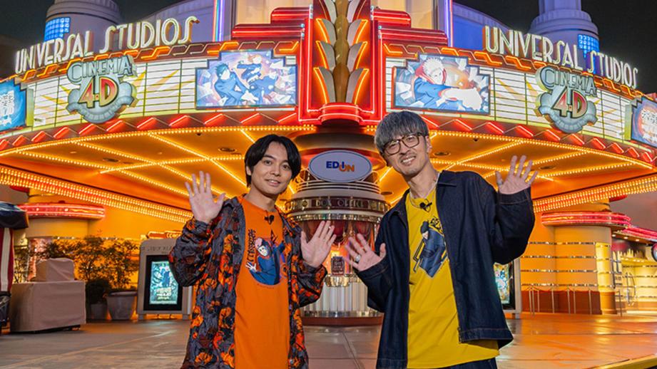 USJ『呪術廻戦』声優陣来場