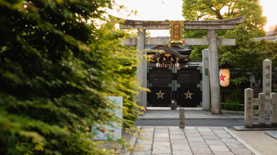 関西のパワースポット