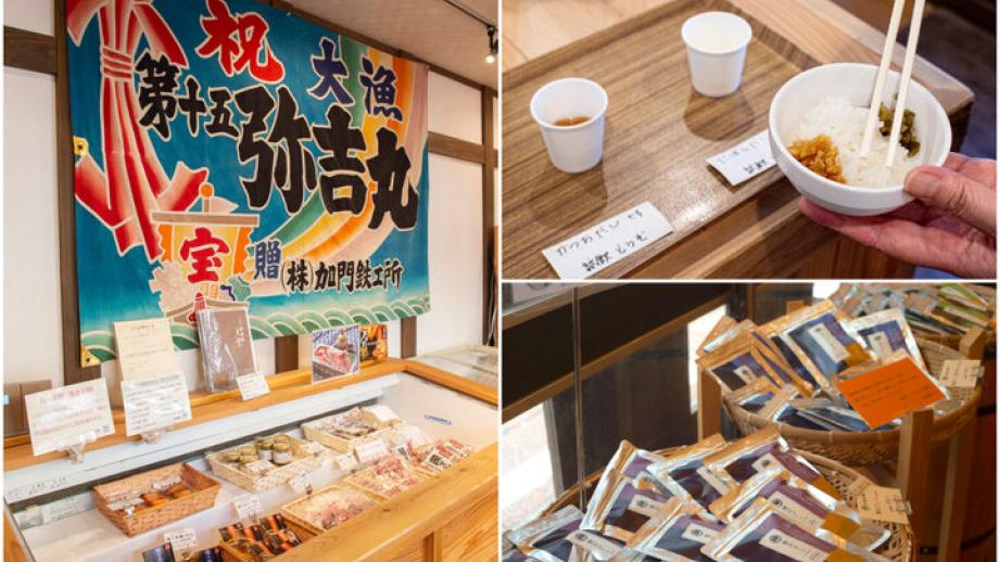 新潟ならではの発酵食をおみやげに。月岡温泉で海産物や漬物がそろう「新潟地物 premium SELECTION 旨」