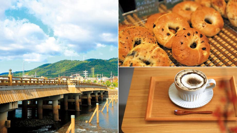 【京都よりみちこみち】悠久の時を超え、人々を魅了してきたストリート。宇治橋通：前編