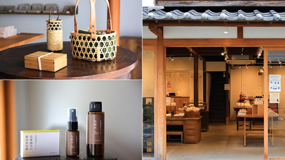有馬の伝統工芸品・有馬籠の老舗が手がける「へてから」でかわいいおみやげ探し