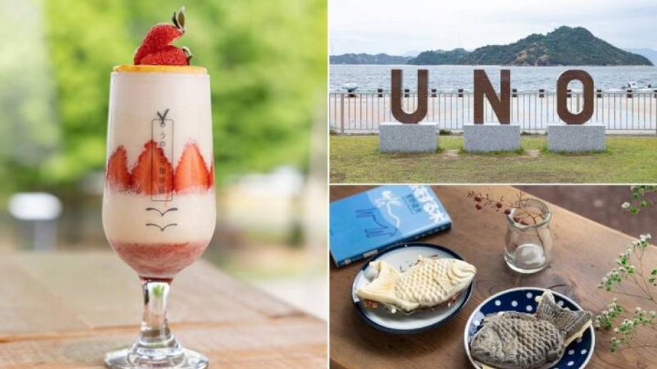 瀬戸内海への玄関口・宇野港で、お気に入りのカフェやショップを探す岡山の港街さんぽ