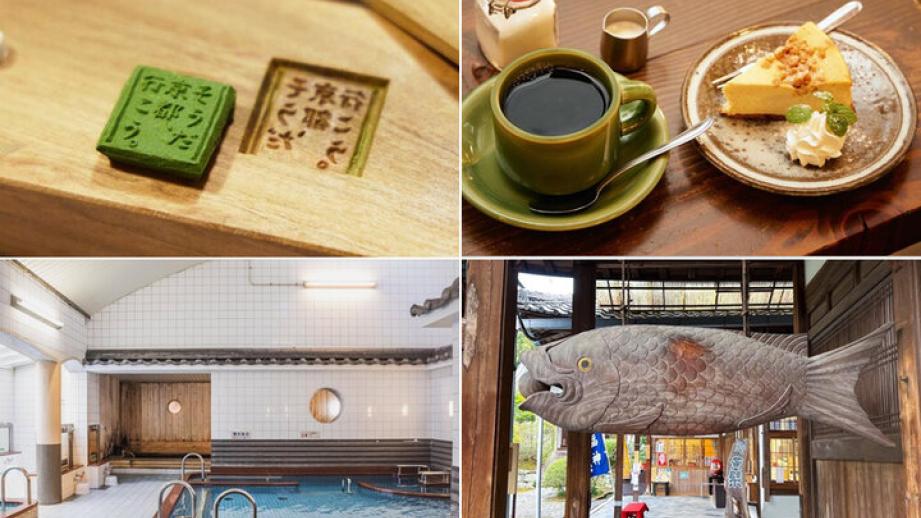 禅や銭湯で心ととのう冬の京都の旅へ。宇治抹茶お香づくりの特別体験も