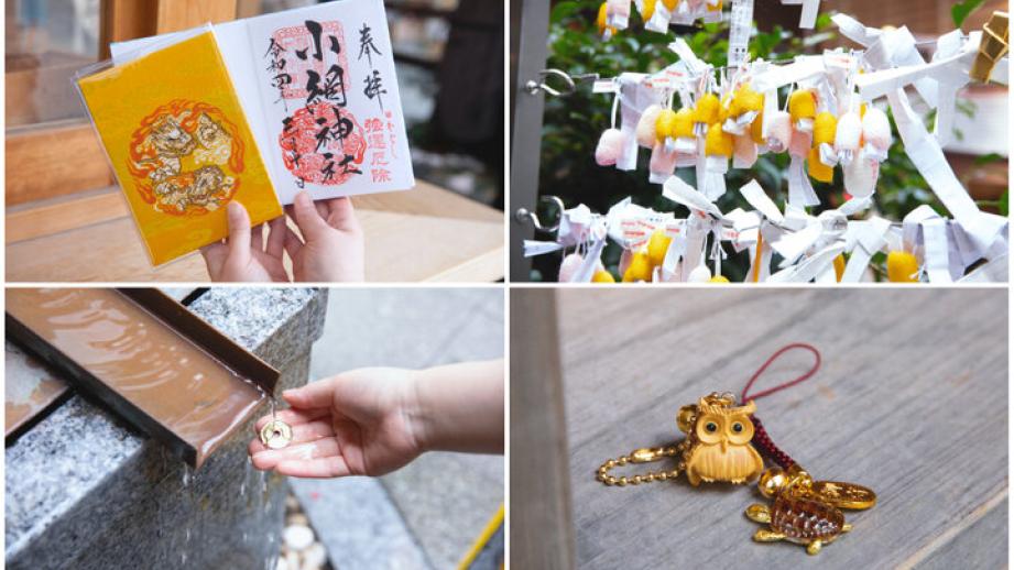 都内屈指のパワースポットといわれる「小網神社」で、強運厄除・金運アップを祈願♪