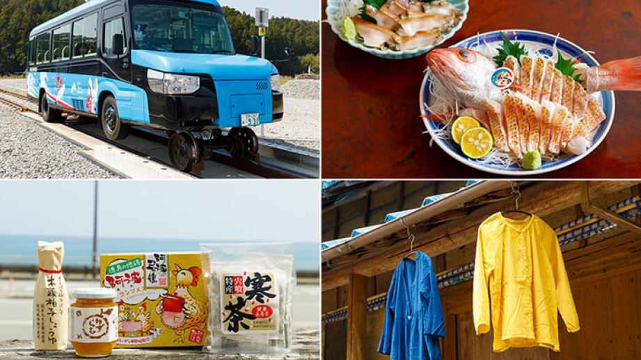 線路にバスが走る世界初の乗り物が登場♪海と山に囲まれた徳島・海陽町の魅力あふれる春の旅