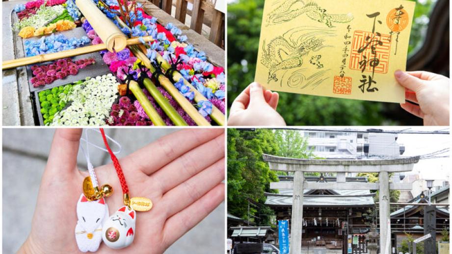 都内最古のお稲荷様「下谷神社」ですてきな授与品をゲットしましょう♪