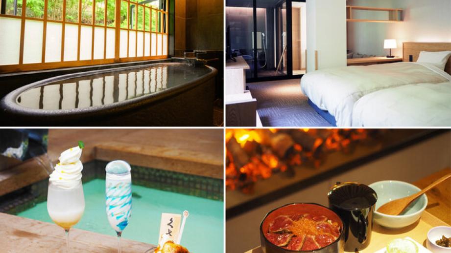 草津・湯畑からすぐ！専用露天風呂がある１日２室の隠れ家でのんびり贅沢な時間を「湯川テラス」