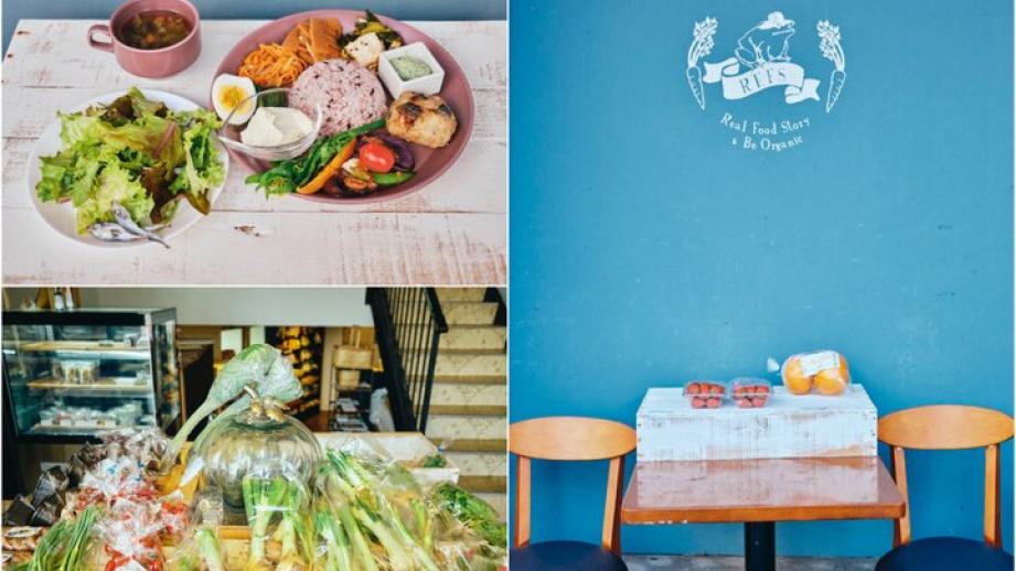 静岡「REFS熱海」で、伊豆周辺の朝採れオーガニック野菜とこだわりのランチを