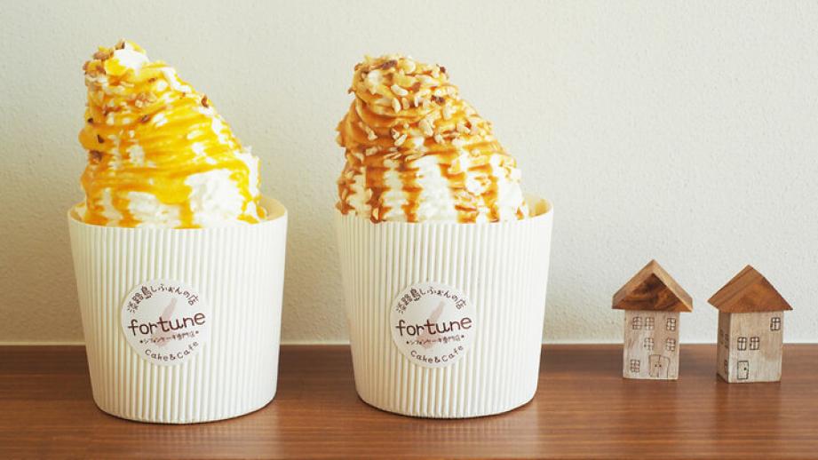 海風を感じて、賞味期限３分の生シフォンケーキを♪ 「淡路島しふぉんの店 fortune」