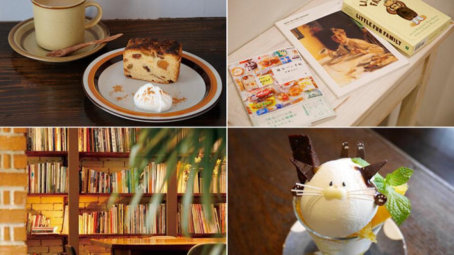 京都の個性派本屋さん＆ブックカフェ10選