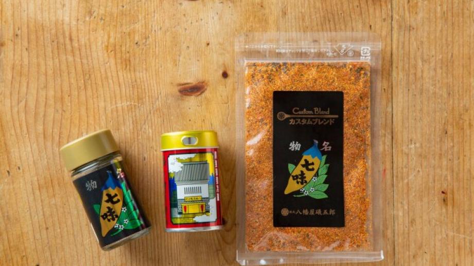 自分好みの七味をカスタムブレンド♪ 信州名物の七味唐辛子専門店「根元 八幡屋礒五郎 本店」へ