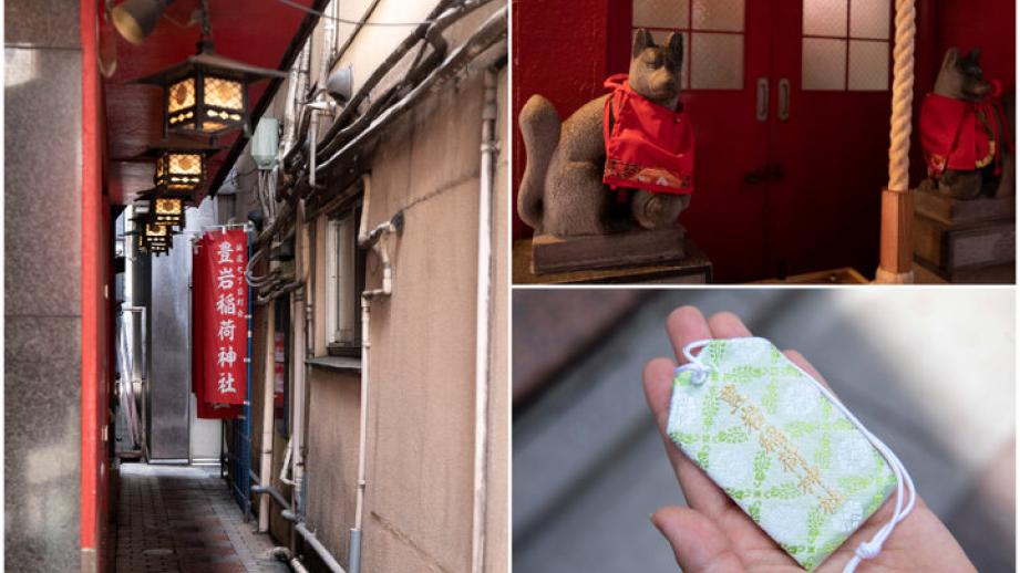 銀座の路地裏にたたずむ知る人ぞ知るパワースポット「豊岩稲荷神社」