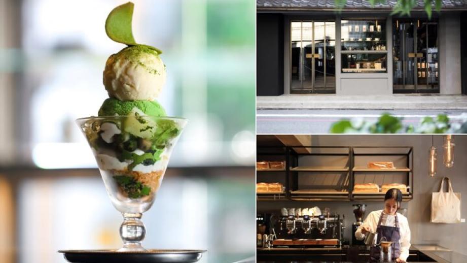 京町家を再生した「小川珈琲 堺町錦店」で京都の素材を生かしたここだけ！のメニューを