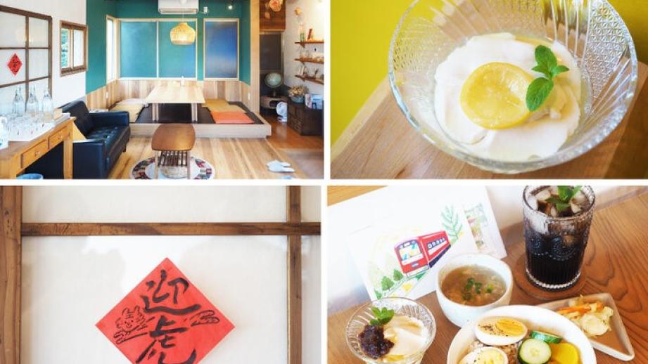 箱根・小涌谷駅からすぐ♪ 台湾スイーツ&ランチが楽しめる隠れ家カフェ「HAKONE PICNIC」がオープン