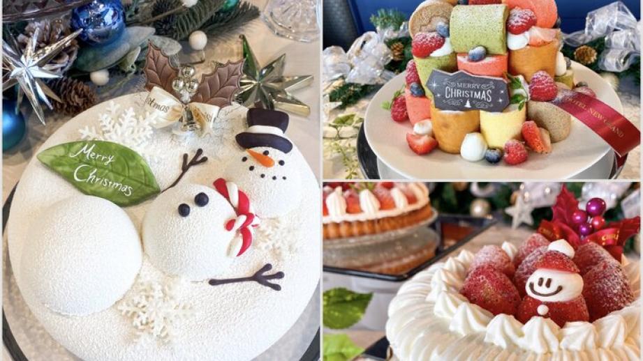 憧れの高級ホテルが贈るクリスマスケーキ4選 〜予約必須の数量限定品から定番まで〜