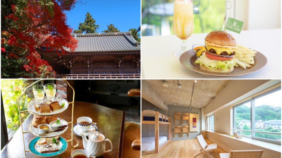 紅葉ハイキングのあとに立ち寄りたい♪ 高尾山周辺の宿やカフェなどの人気スポット4選