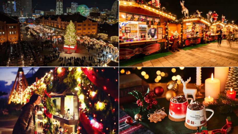2022年注目のクリスマスマーケット10選～東京近郊から関西・福岡まで～