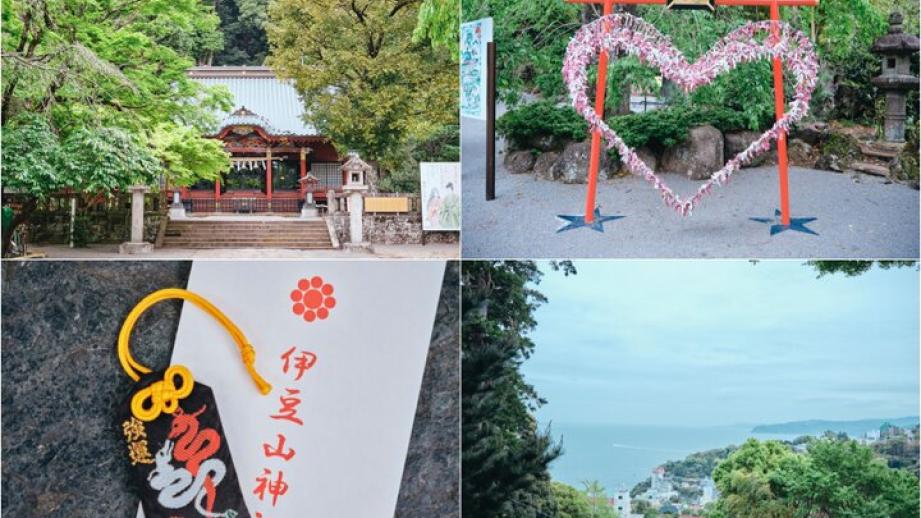 源頼朝と北条政子が恋を成就させた、縁結びのパワースポット「伊豆山神社」へ