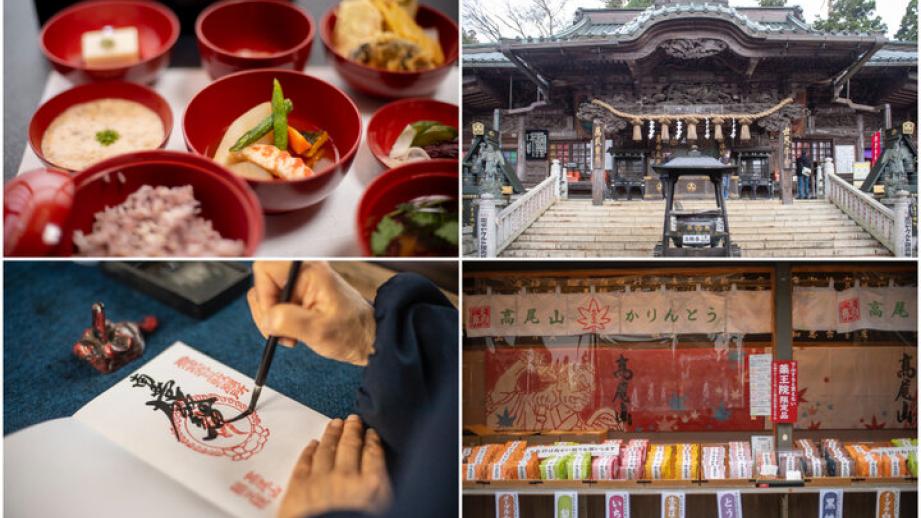 おいしい精進料理も♪「髙尾山薬王院」で新しい年のご利益を授かりましょう