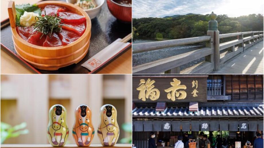 伊勢神宮のおまいりとあわせて行きたい、伊勢グルメやスイーツ、おみやげスポット