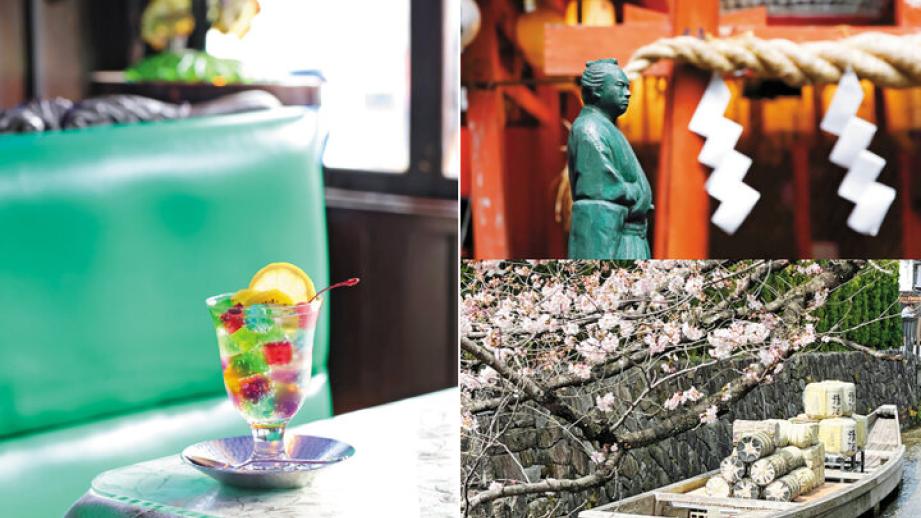  京都よりみちこみち　木屋町通　【後編】