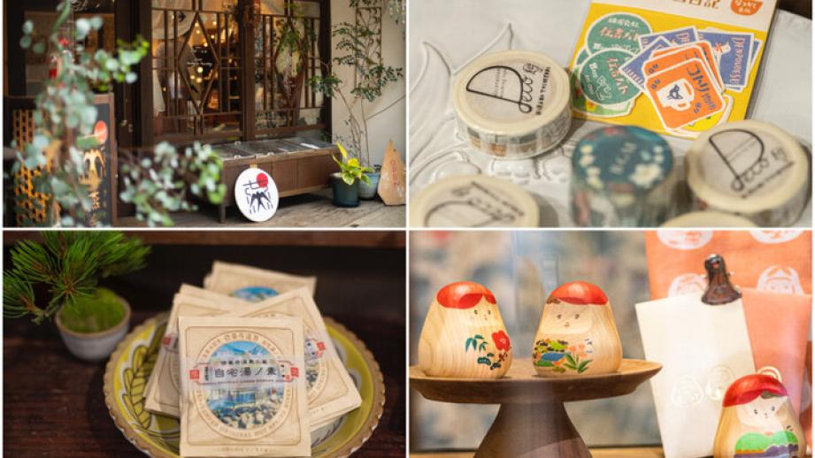  修善寺みやげはここで♪ 温泉街にあるギフトショップ＆デザインスタジオ「修善寺 燕舎」