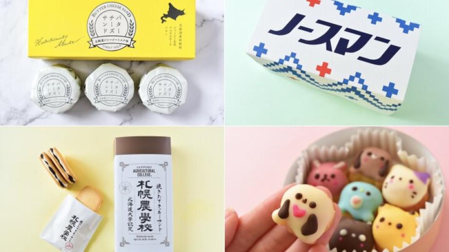 【新千歳空港みやげ①】北海道産の素材を使った、最旬スイーツ5選