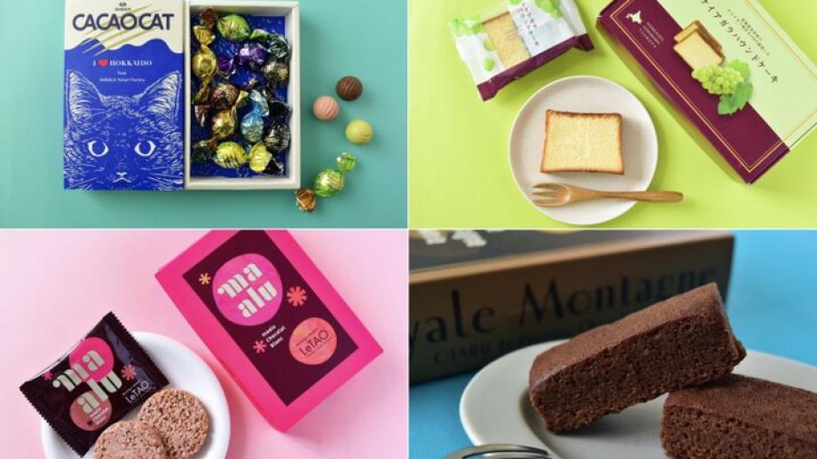  【新千歳空港みやげ②】配りやすい＆もらって嬉しい限定みやげ6選