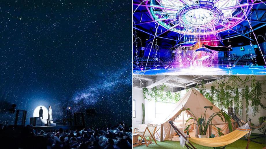 東京都内の雨でも楽しいおでかけスポット6選～濡れずに行ける東京駅直結スポットや注目のプラネタリウムも～