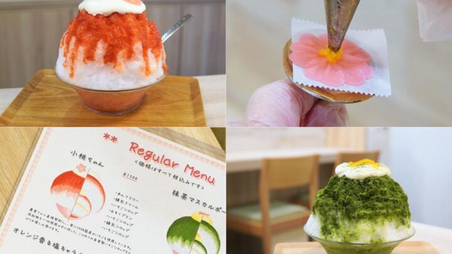 横浜・山手の西洋館巡りで立ち寄りたいキュートなかき氷屋さん♪「かき氷店 小桃」