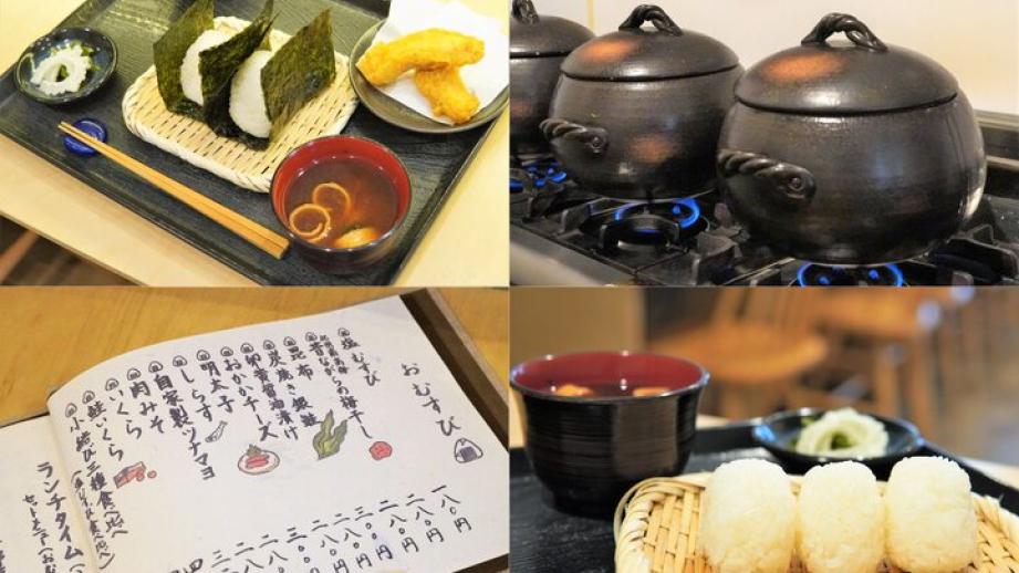 鎌倉の路地裏にたたずむ「おこめ 天松堂」でおむすびとおばんざいのお昼ごはん♪