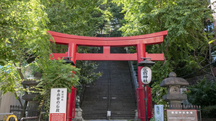 有名な「出世の石段」を上ってお参りを♪ 愛宕山の上に立つ「愛宕神社」へ