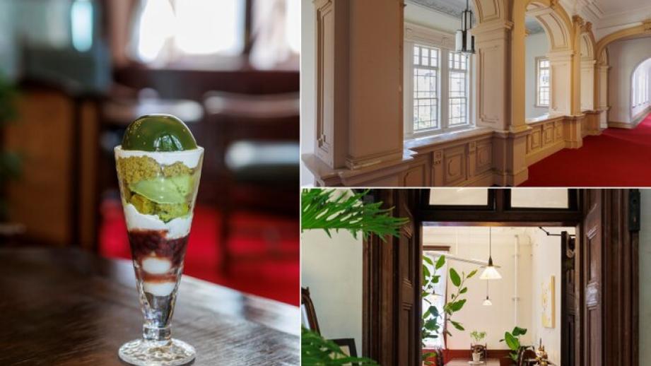 築120年の時を紡ぐ京都府庁旧本館に、京都の老舗が手がけるカフェ「salon de 1904」がオープン