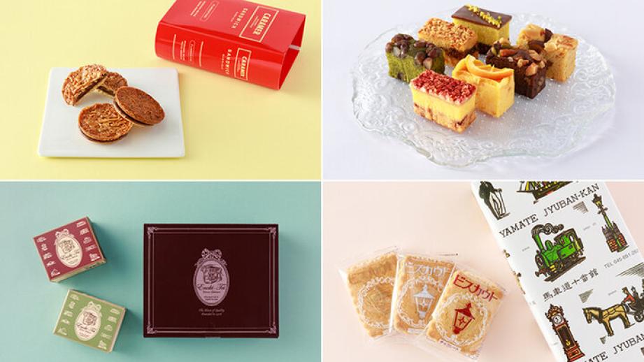 おしゃれでかわいい、もらって嬉しい♪横浜のハイカラ手土産7選