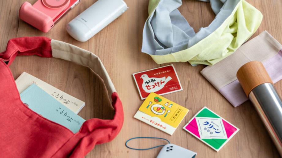 旅行はもちろん、防災グッズとしても役立つアイテム5選