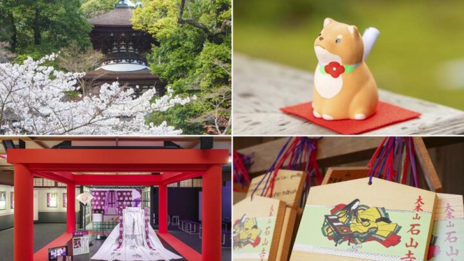 紫式部ゆかりの「石山寺」で、大河ドラマの世界と平安の恋にときめいて♪