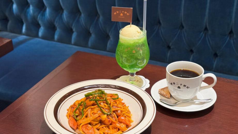 渋谷神宮前にオープン。古き良き喫茶文化を体感できる「喫茶二十世紀」