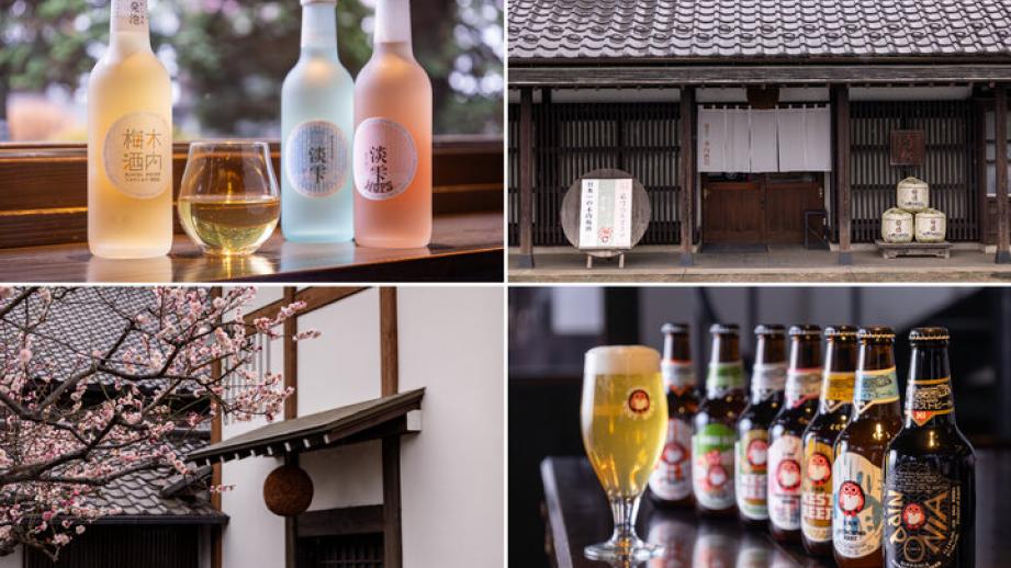 日本酒から梅酒、ビールまで♪ 多様なお酒を醸す茨城の老舗酒蔵「木内酒造」