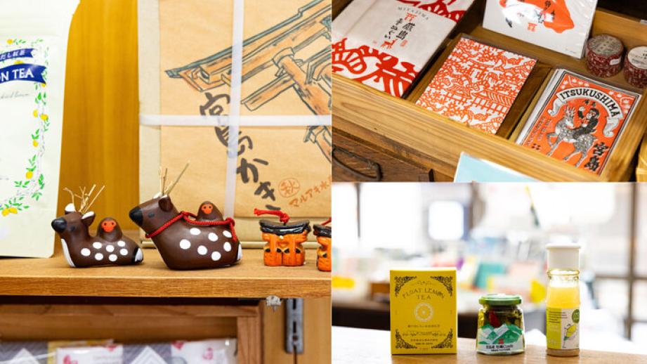 広島や宮島モチーフの雑貨や瀬戸内みやげもそろう♪レトロなたたずまいの「佐々木文具店」へ