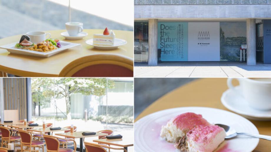 世界文化遺産・国立西洋美術館のミュージアムカフェでアートなランチを/上野「CAFÉ すいれん」