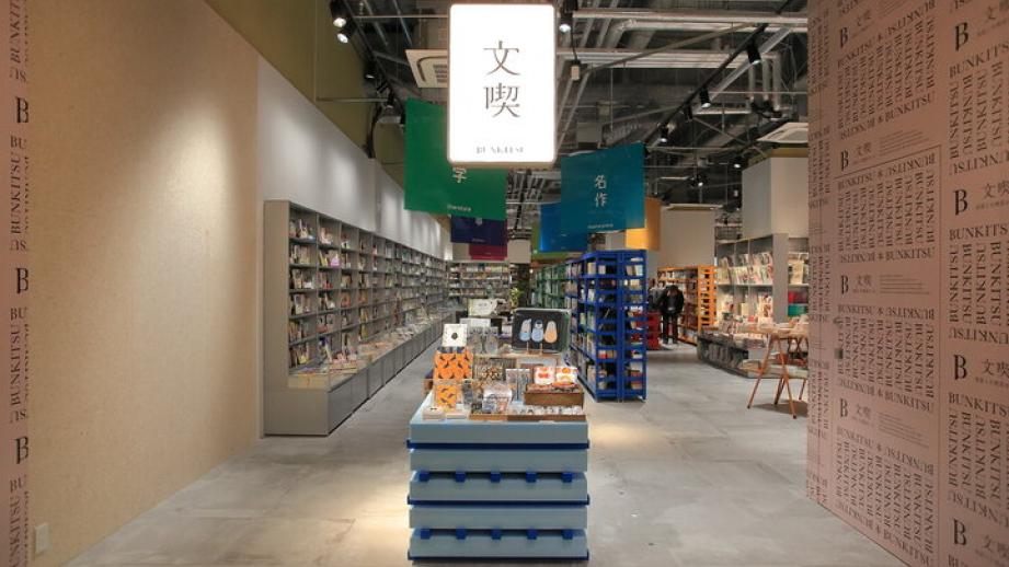 モーニングや名物ナポリタンも♪4つのエリアと本屋からなる国内最大の「文喫」が名古屋・栄にオープン